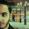 دانلود آهنگ تورو میخوام از محمد مهراد