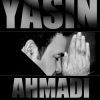 آهنگ یادته که گفتی میخوام تنهات بزارم یاسین احمدی