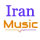 ایران موزیک
