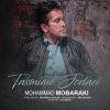 آهنگ محمد مبارکی به نام تصمیم جدایی