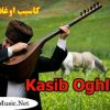آهنگ کاسیب اوغلان بنام Kasib Oghlan