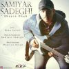 دانلود آهنگ احساس خوب از سامیار صادقی