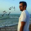 دانلود آهنگ محمد بهشتی بنام باران