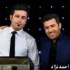 جدیدترین آهنگ آیت احمد نژاد گل وناو