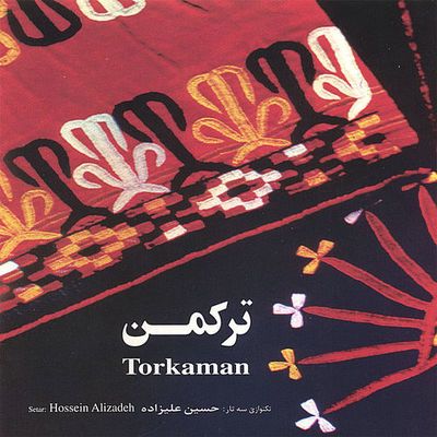 دانلود آلبوم ترکمن از حسین علیزاده یکجا در یک فایل زیپ