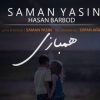 دانلود آهنگ همبازی از سامان یاسین