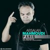 دانلود آهنگ پاریس از ارسلان محمودی