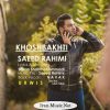 آهنگ جدید سعید رحیمی به نام خوشبختی