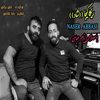 آهنگ کیجا ریکا (مازندرانی) ناصر عباسی