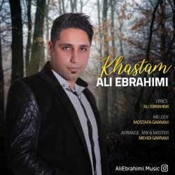 آهنگ  علی ابراهیمی خواستم