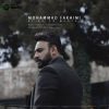 آهنگ محمد فخیمی کی از تو بهتر