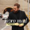 آهنگ محمد لاری جذر و مد