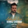 آهنگ احمد شهابی عاشقی کن