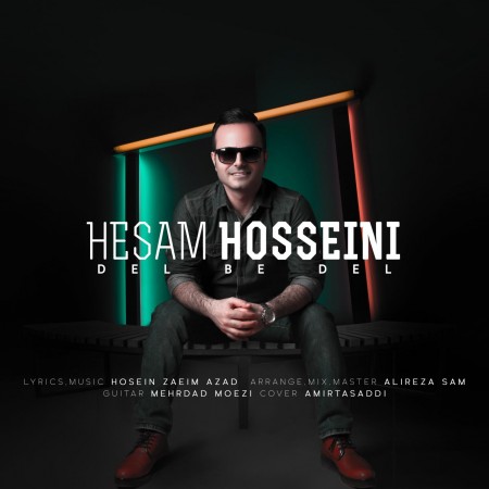 حسام حسینی دل به دل