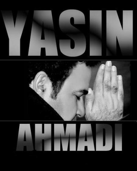 آهنگ یادته که گفتی یاسین احمدی