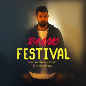 رامو فستیوال