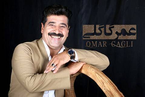 عمر گاگلی ریمیکس شاد