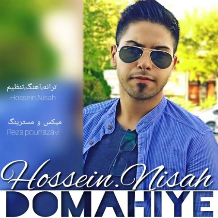 حسین نیساه دوماهی